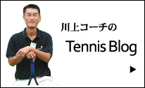 川上光司のブログ 川上光司のブログ