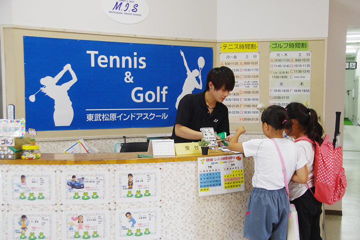 施 設 東武松原インドアテニススクール ゴルフスクール 施 設 東武松原インドアテニススクール ゴルフスクール