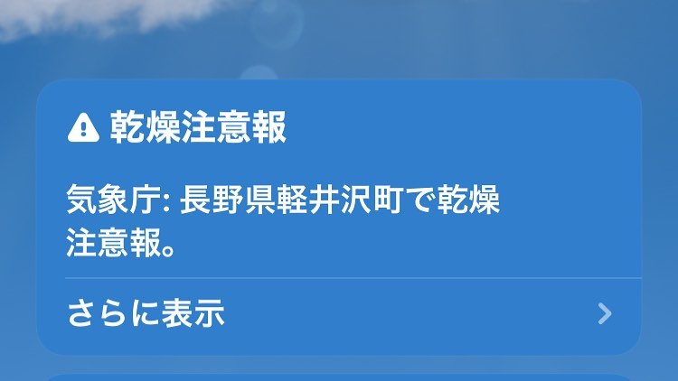 軽井沢ゴルフツアーは暑い日でした